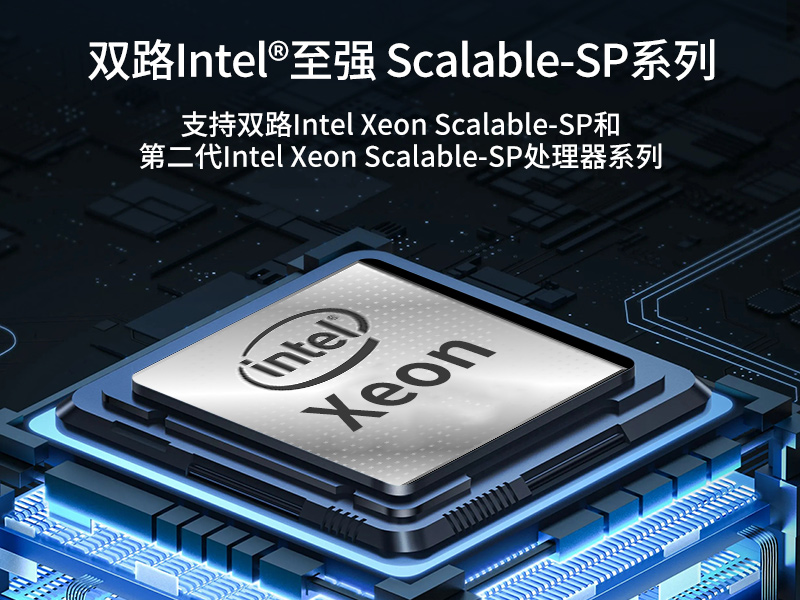 服務(wù)器工控機,Intel Xeon Scalable-SP CPU工業(yè)電腦主機,DT-910-SC621MZ