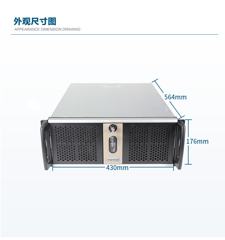 服務(wù)器工控機,Intel Xeon Scalable-SP CPU工業(yè)電腦主機,DT-910-SC621MZ.jpg