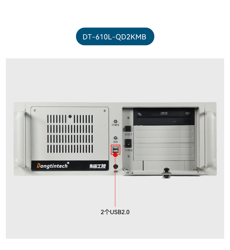 2U上架式工控機(jī),酷睿12代高性能處理器計算機(jī),DT-61025-IZ790MA.jpg