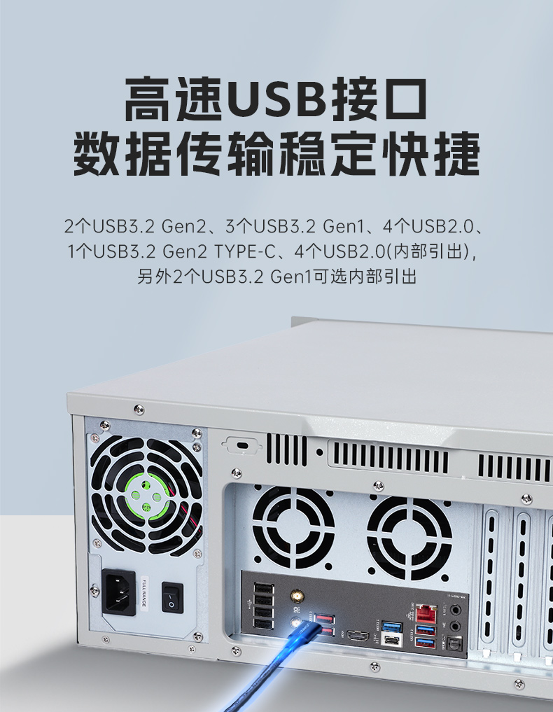 2U上架式工控機(jī),酷睿12代高性能處理器計算機(jī),DT-61025-IZ790MA.jpg